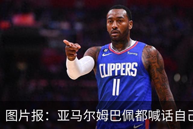 图片报：亚马尔姆巴佩都喊话自己应拿金球，凯恩回应不愿制造话题